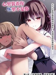名场面：旧信重读