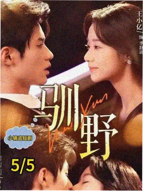 关系图谱缩略图